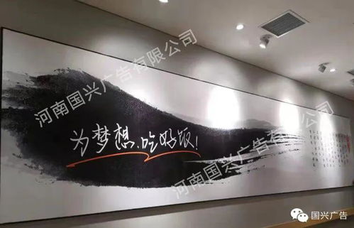 廣告設(shè)計中的噴繪材質(zhì)分類與廣告制作流程