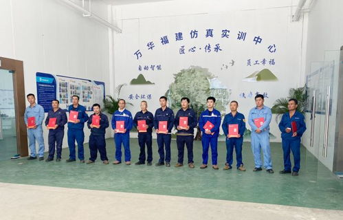 中國五冶集團(tuán)工程技術(shù)服務(wù)公司福建萬華作業(yè)部 以精湛技藝在萬華化學(xué)承包商技能比武中展現(xiàn)實(shí)力