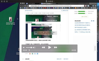 蘋果電腦錄屏軟件開發的技術挑戰與解決方案